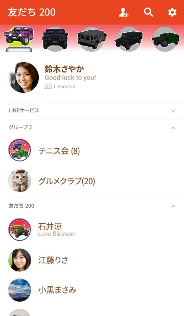 [LINE着せ替え] Car is My Lover Part 9 Red Ver.の画像2