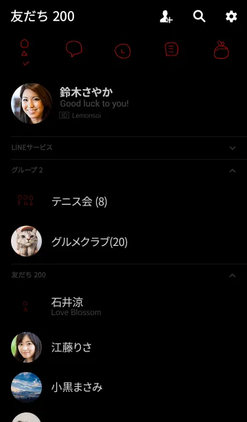 [LINE着せ替え] 勝手に携帯見るなの画像2