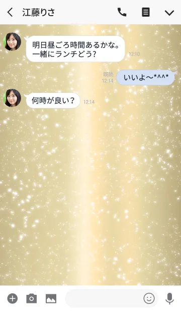 [LINE着せ替え] 金色の着せ替えの画像3