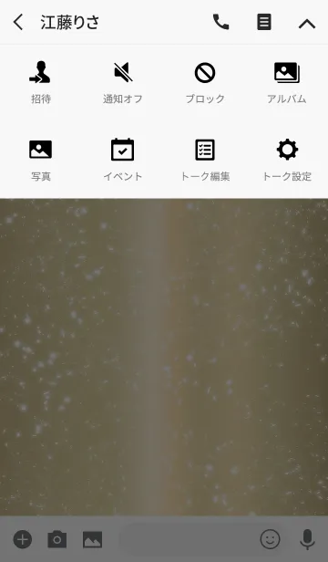 [LINE着せ替え] 金色の着せ替えの画像4