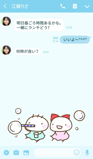 [LINE着せ替え] マユんこの画像3