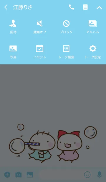 [LINE着せ替え] マユんこの画像4