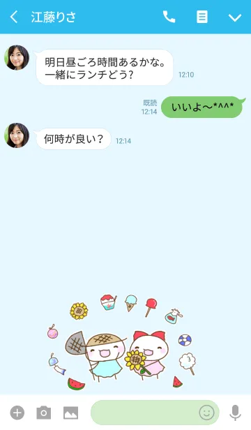 [LINE着せ替え] マユんこ 夏の画像3