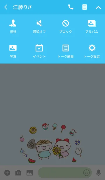 [LINE着せ替え] マユんこ 夏の画像4