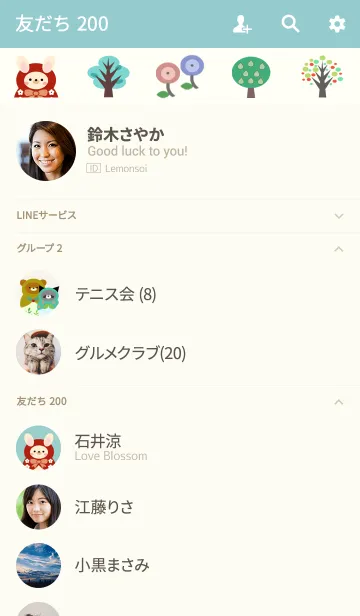 [LINE着せ替え] 動物マトリョーシカの画像2