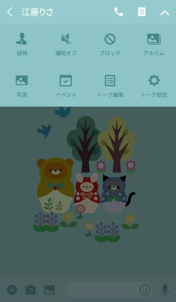 [LINE着せ替え] 動物マトリョーシカの画像4