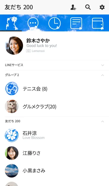 [LINE着せ替え] 気分UPで運気もUP大人のクローバーBLUESKYの画像2