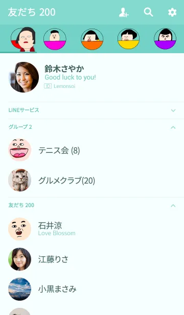 [LINE着せ替え] 芋コミック 6月号の画像2