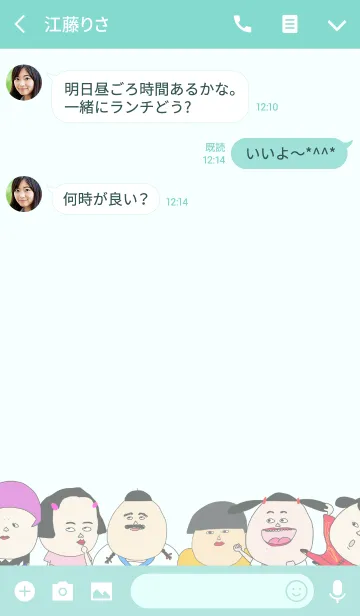[LINE着せ替え] 芋コミック 6月号の画像3