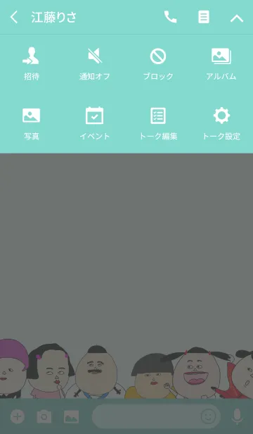 [LINE着せ替え] 芋コミック 6月号の画像4