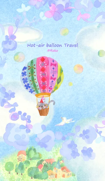 [LINE着せ替え] 気球旅行の画像1