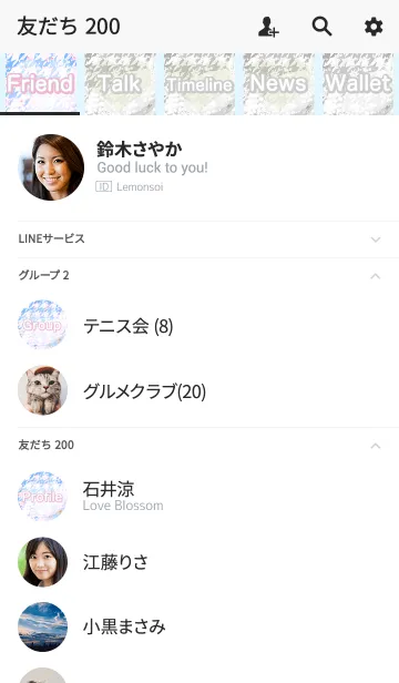 [LINE着せ替え] 夏のマカロンピンクの薔薇ハウンドトゥースの画像2