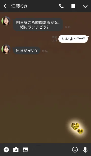 [LINE着せ替え] 大人の女性が使うイエローハートの画像3