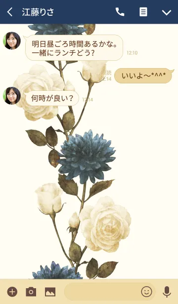 [LINE着せ替え] Dahlias ＆ Roses - ダリア＆ローズ 青 @夏の画像3