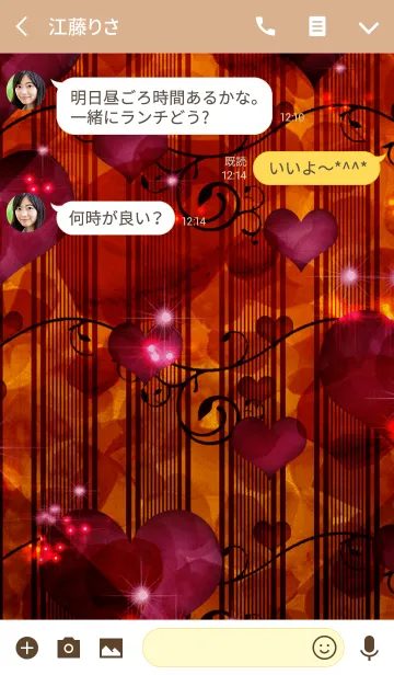 [LINE着せ替え] Summer domestic rose macaroons Whirlpoolの画像3