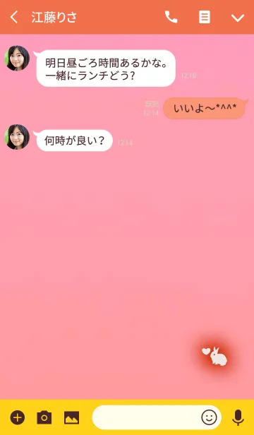 [LINE着せ替え] ウサギのシルエットオレンジの画像3