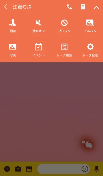 [LINE着せ替え] ウサギのシルエットオレンジの画像4