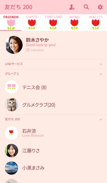 [LINE着せ替え] 赤チューリップとピンクチューリップの画像2