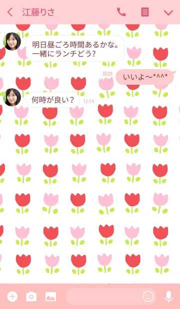[LINE着せ替え] 赤チューリップとピンクチューリップの画像3