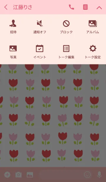 [LINE着せ替え] 赤チューリップとピンクチューリップの画像4