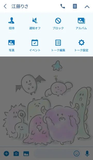 [LINE着せ替え] カラフル モンスターの画像4