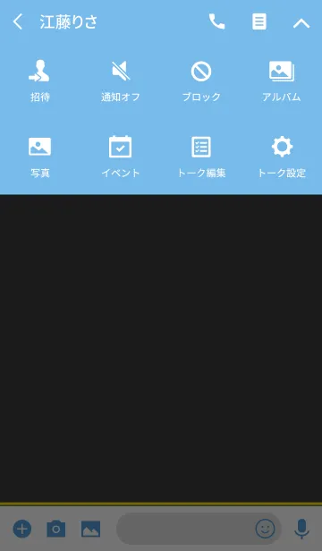 [LINE着せ替え] Icon color -35-の画像4