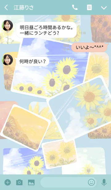 [LINE着せ替え] ソラトヒマワリの夏の画像3