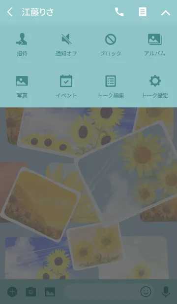 [LINE着せ替え] ソラトヒマワリの夏の画像4