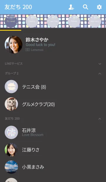 [LINE着せ替え] Color -TILE- 50 -Summer Style-の画像2