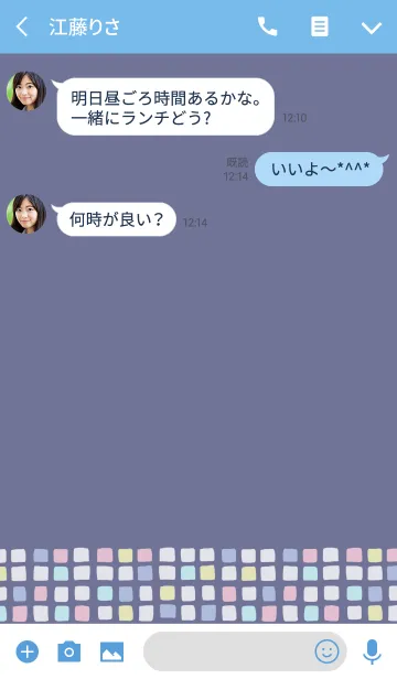 [LINE着せ替え] Color -TILE- 50 -Summer Style-の画像3