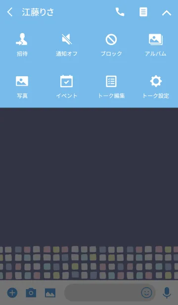 [LINE着せ替え] Color -TILE- 50 -Summer Style-の画像4