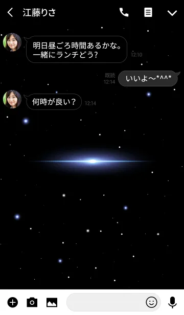 [LINE着せ替え] Starry Sky -BLUE WHITE STAR-の画像3