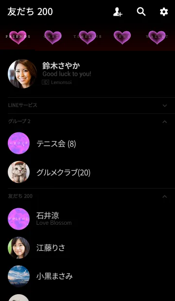 [LINE着せ替え] HEART -PURPLE＆PINK-の画像2