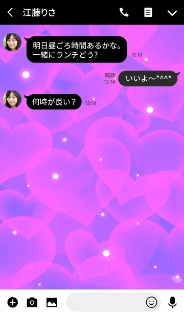 [LINE着せ替え] HEART -PURPLE＆PINK-の画像3