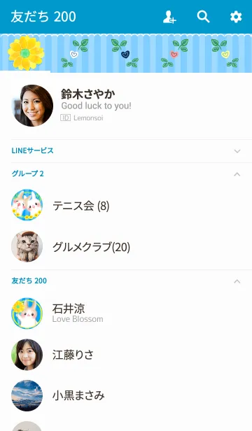 [LINE着せ替え] 花うさちゃん♡Blue color @夏の画像2