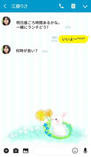[LINE着せ替え] 花うさちゃん♡Blue color @夏の画像3