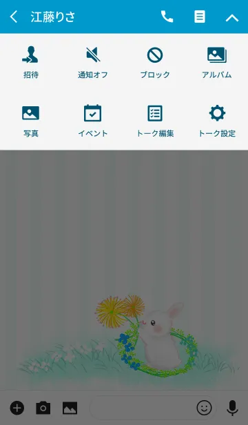 [LINE着せ替え] 花うさちゃん♡Blue color @夏の画像4