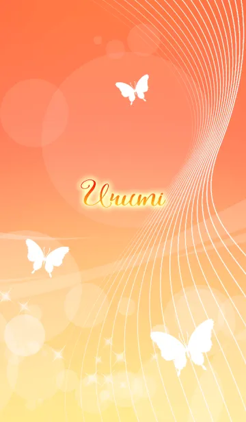 [LINE着せ替え] うるみ用の蝶が舞うオトナの風水着せかえの画像1