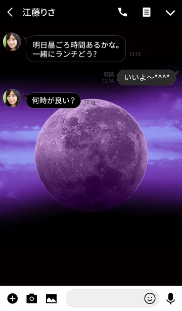 [LINE着せ替え] HERETICMOONの画像3