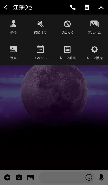 [LINE着せ替え] HERETICMOONの画像4