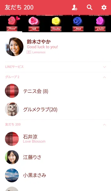 [LINE着せ替え] Red×Check patter2の画像2