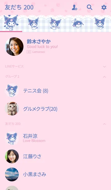 [LINE着せ替え] クロミ ピンク＆ネイビーの画像2