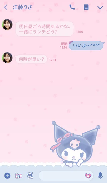 [LINE着せ替え] クロミ ピンク＆ネイビーの画像3