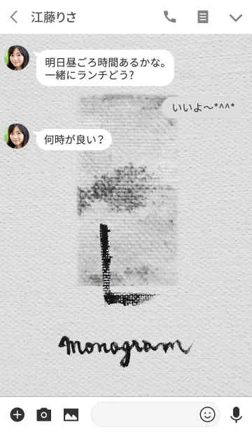 [LINE着せ替え] L on Canvas -Paint-の画像3