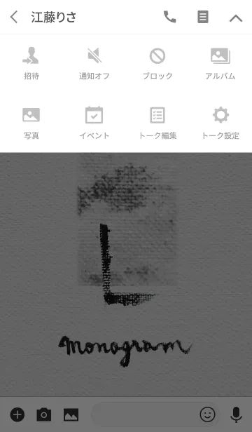 [LINE着せ替え] L on Canvas -Paint-の画像4