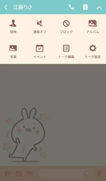 [LINE着せ替え] ☆【かなえ】のウサギ着せかえ☆の画像4