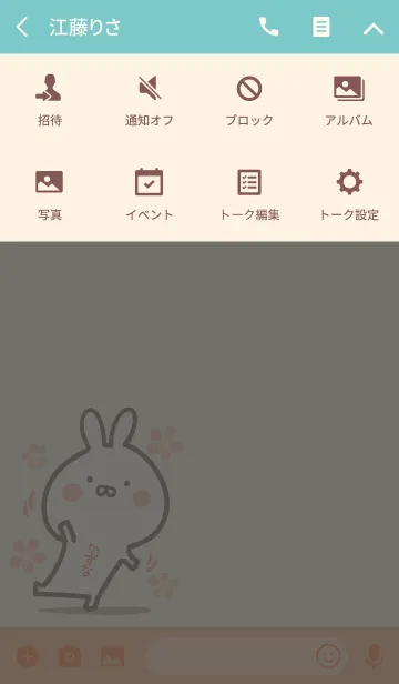 [LINE着せ替え] ☆【かずな】のウサギ着せかえ☆の画像4