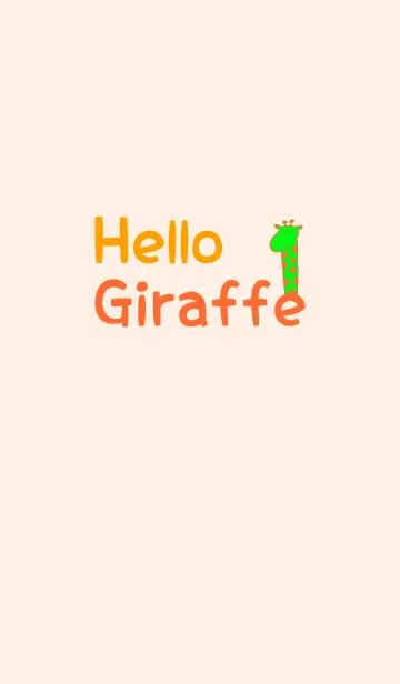 Hello Giraffe orange 16の着せ替えメイン画像