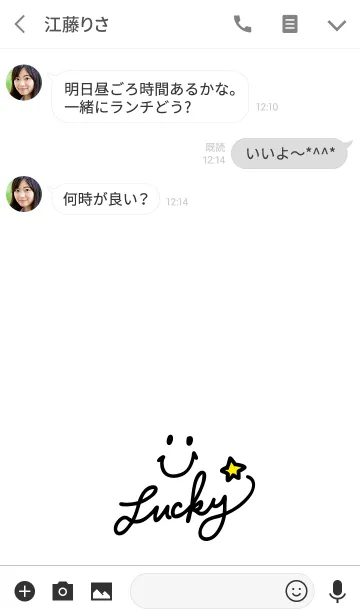 [LINE着せ替え] スマイル-シンプル白黒29-の画像3