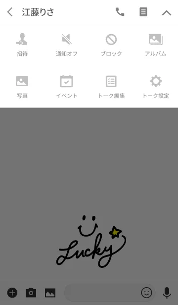 [LINE着せ替え] スマイル-シンプル白黒29-の画像4